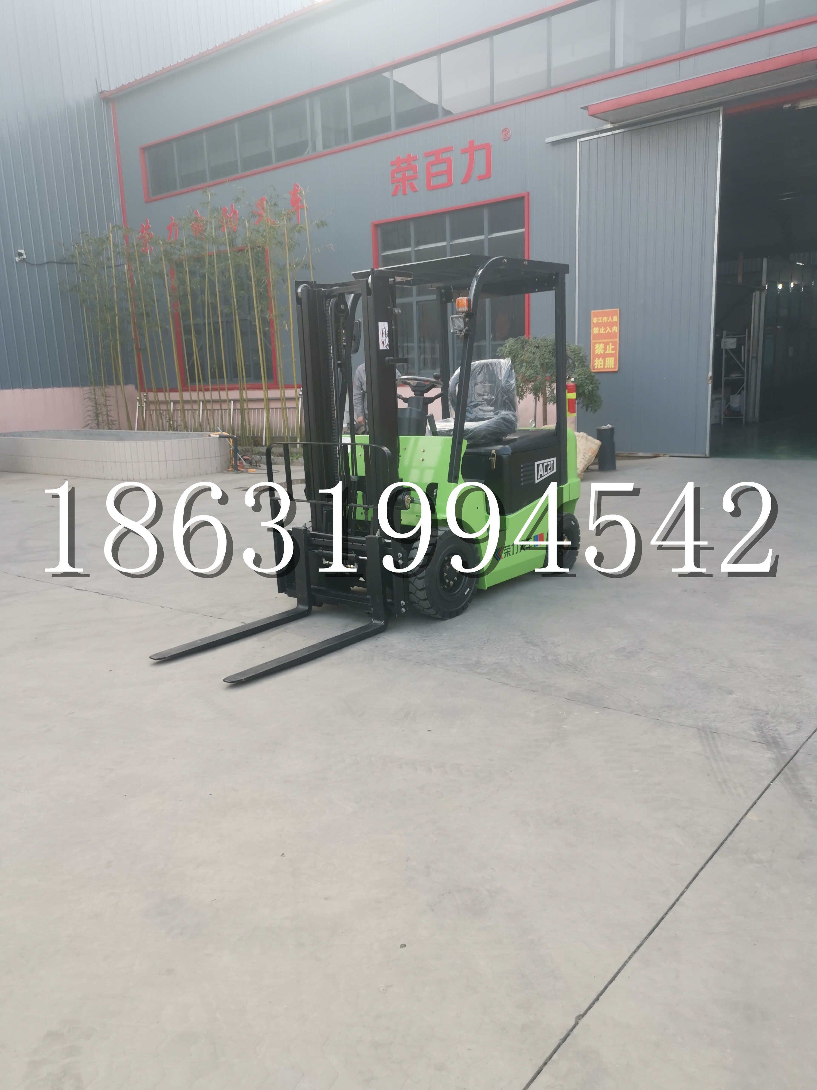 靖州苗族侗族自治县优程2.5吨站驾式全电动液压搬运车3吨电动叉车锂电池托盘铲车地牛